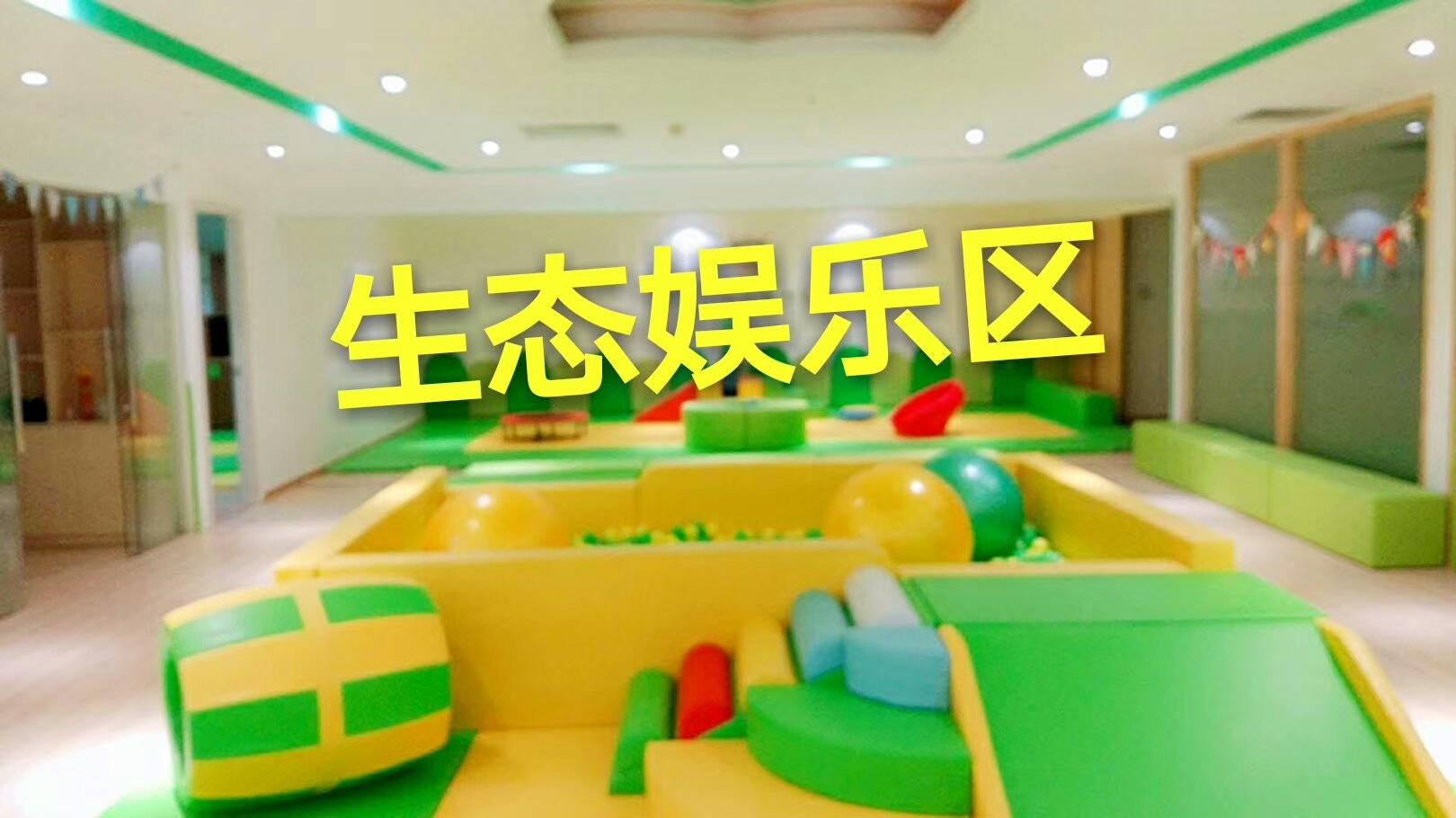 幼兒早教加盟