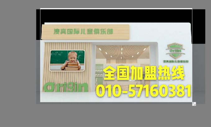 嬰兒早教加盟店哪家好，如何選？