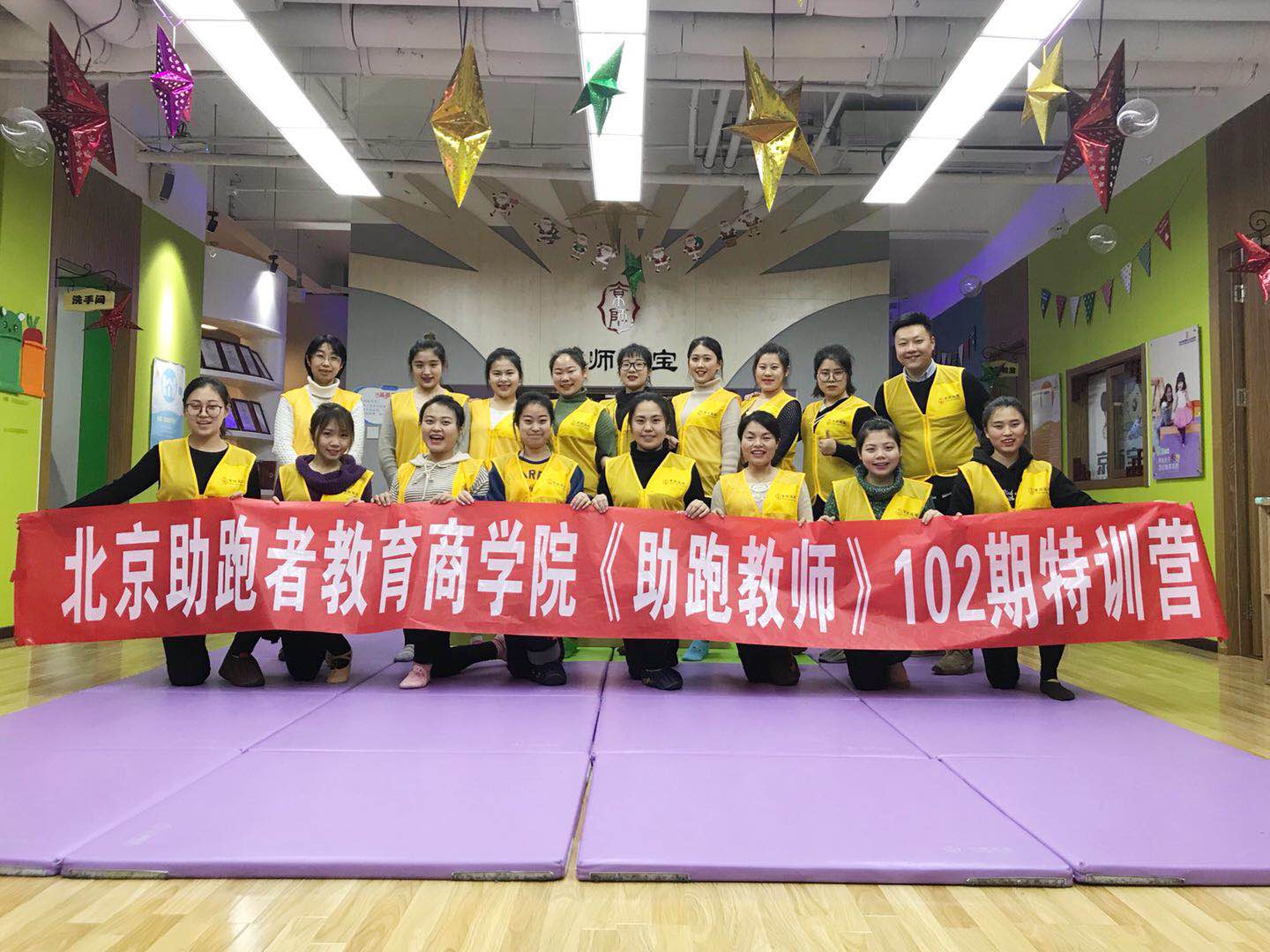 熱烈慶祝助跑者商學院102期特訓營結業
