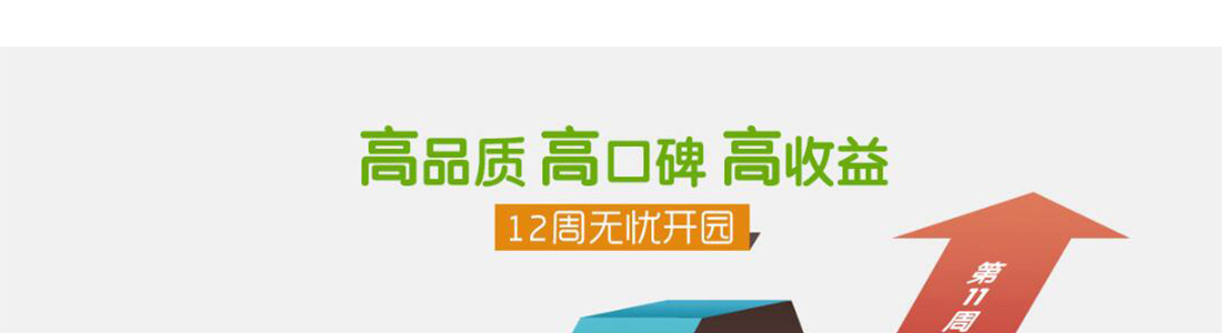 早教加盟網(wǎng)