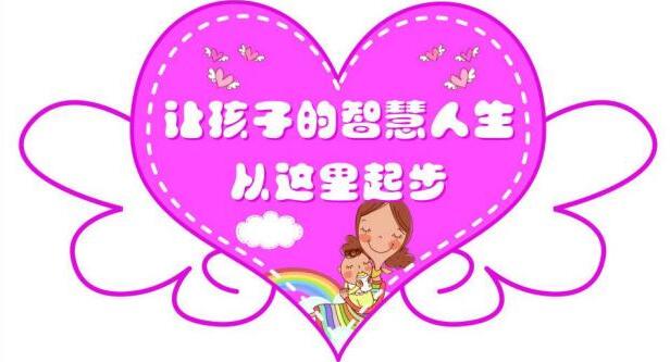 國內早教中心加盟的價格應該遵循市場的發展規律