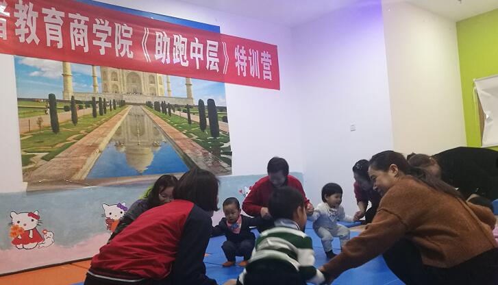 創業好項目：早教加盟