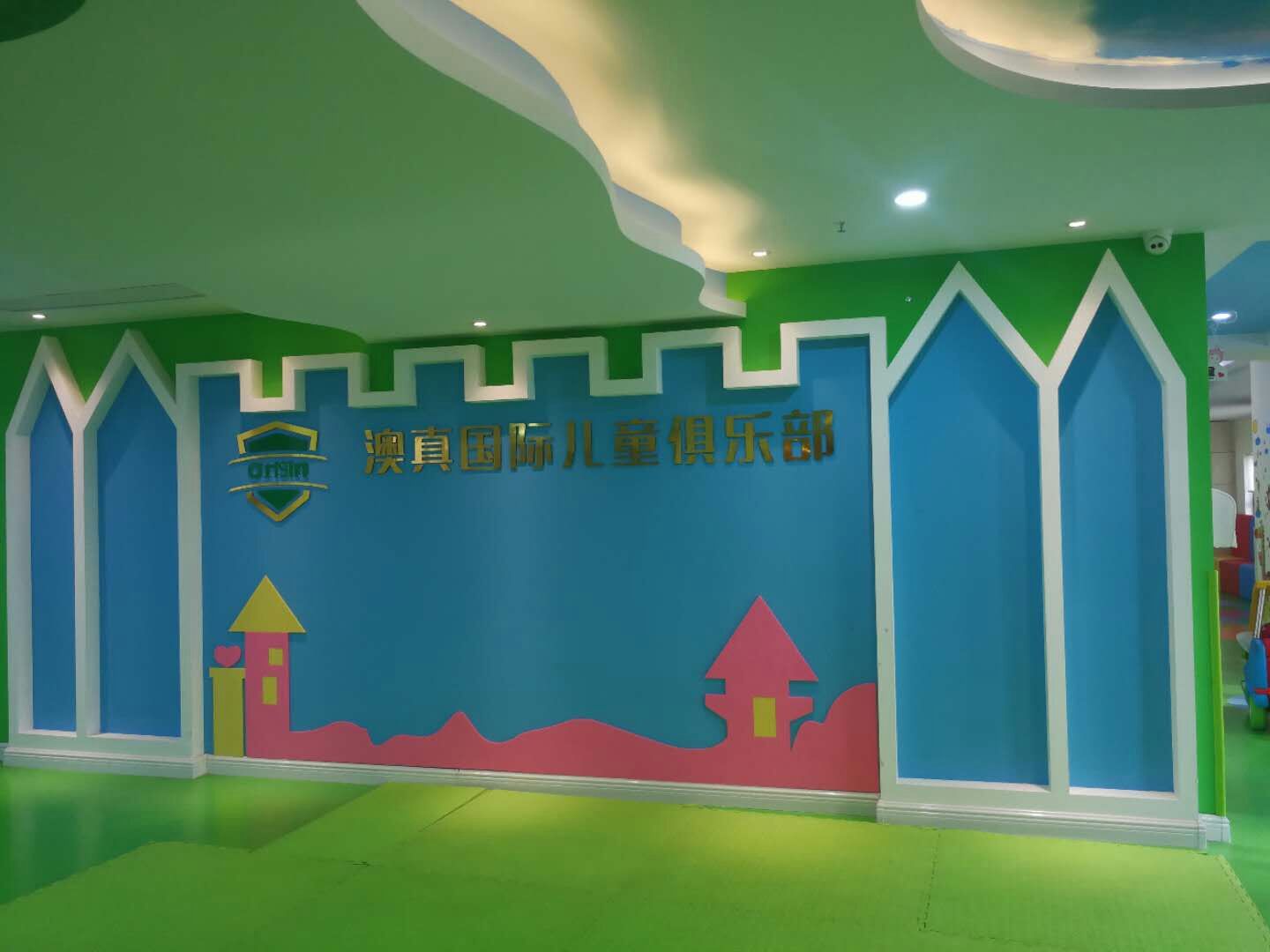 早教加盟要投資多少