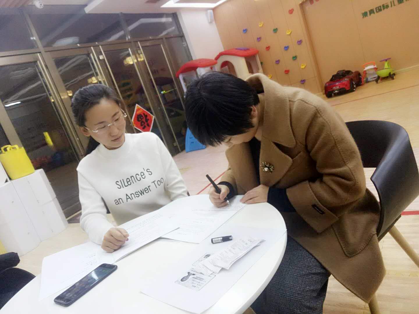 澳真國際兒童俱樂部