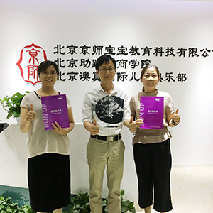 江蘇南京
