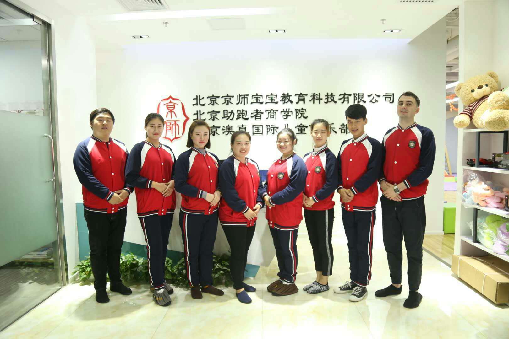 早教加盟店的選址需要注意這兩點