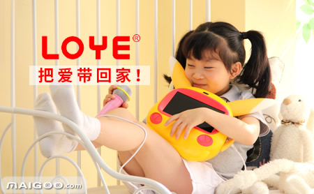 樂源LOYE早教機