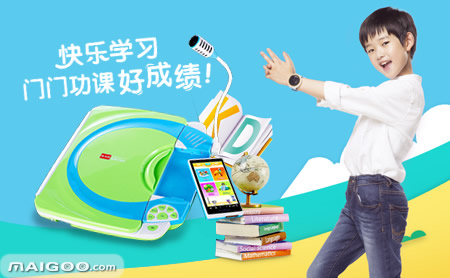 讀書郎早教機Readboy