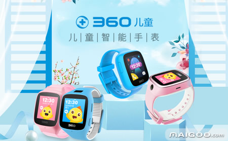 360兒童早教機