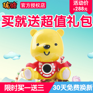 優(yōu)比熊早教機