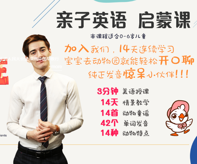 谷斯媽媽早教中心 谷斯媽媽早教機構