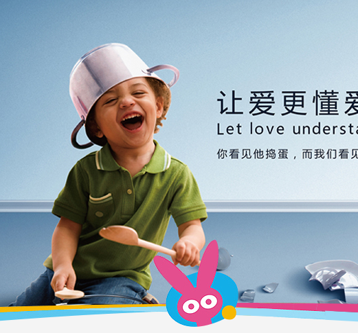 皮個布早教中心 皮個布早教機構