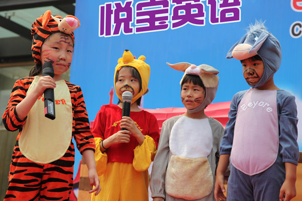 美國悅寶園早教中心 悅寶園早教機構