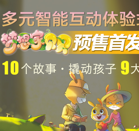 運動寶貝早教中心 運動寶貝早教機構