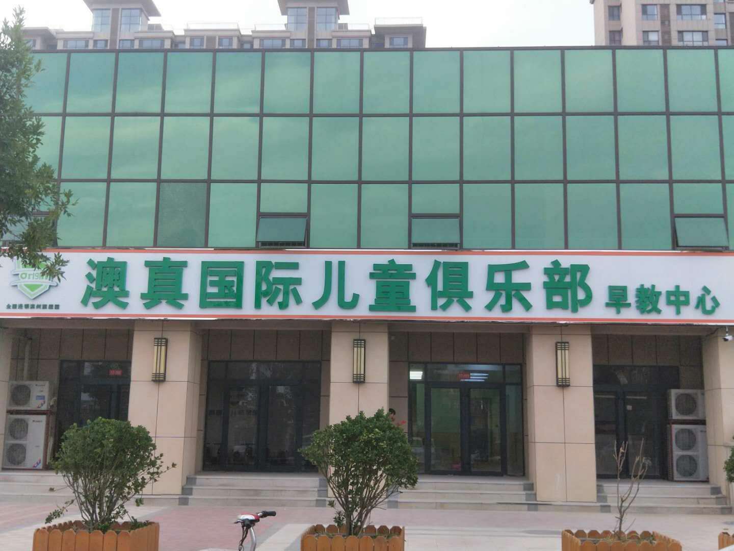 陜西西安加盟店