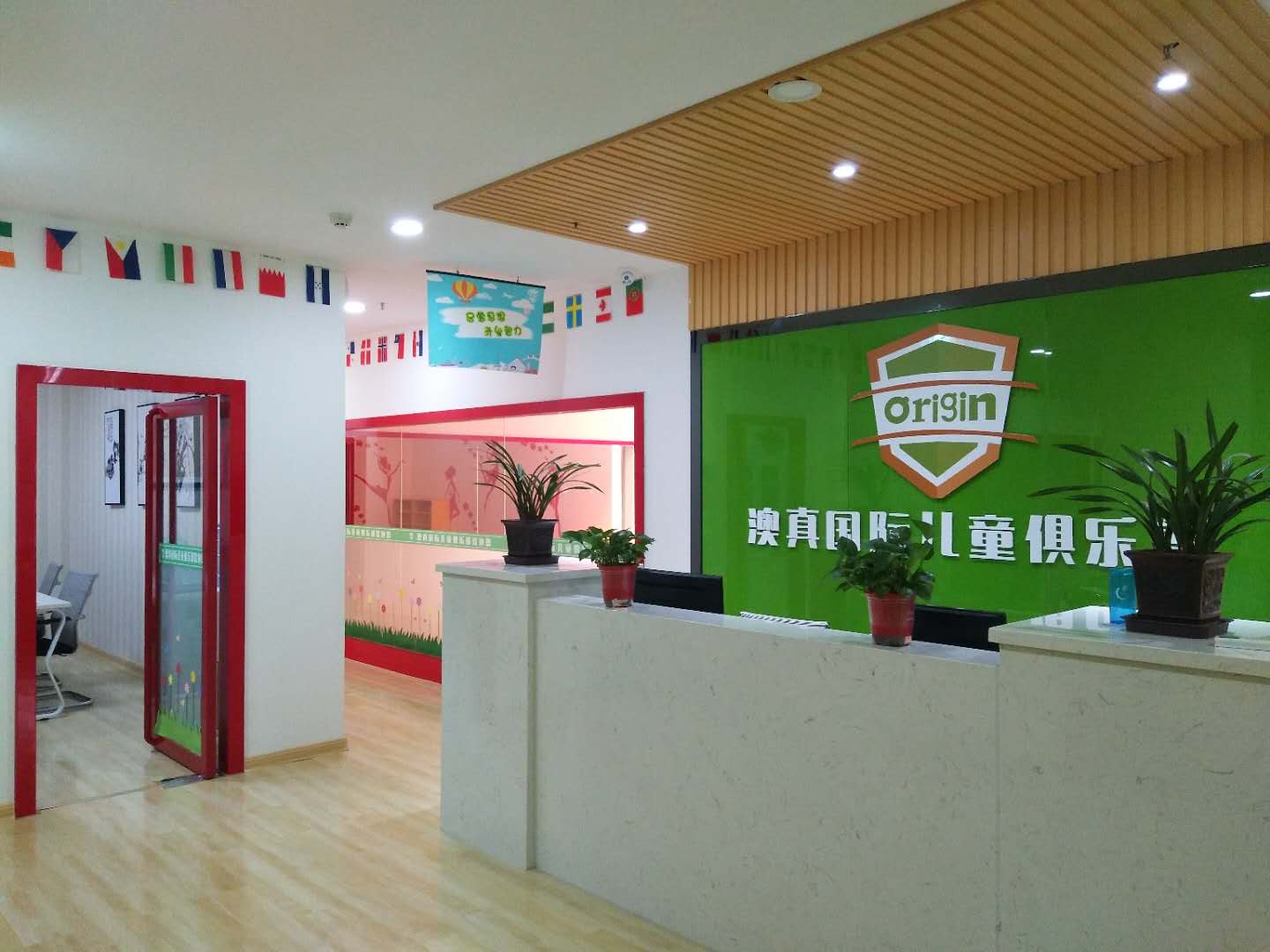 廣東廣州加盟店