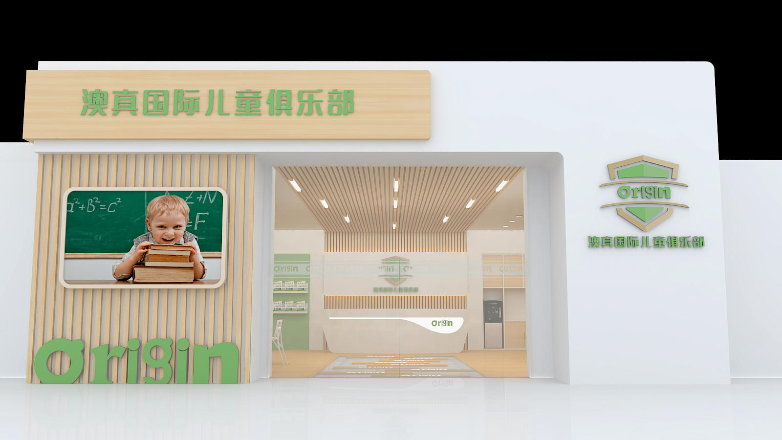 兒童親子早教項(xiàng)目中心加盟一般多少錢