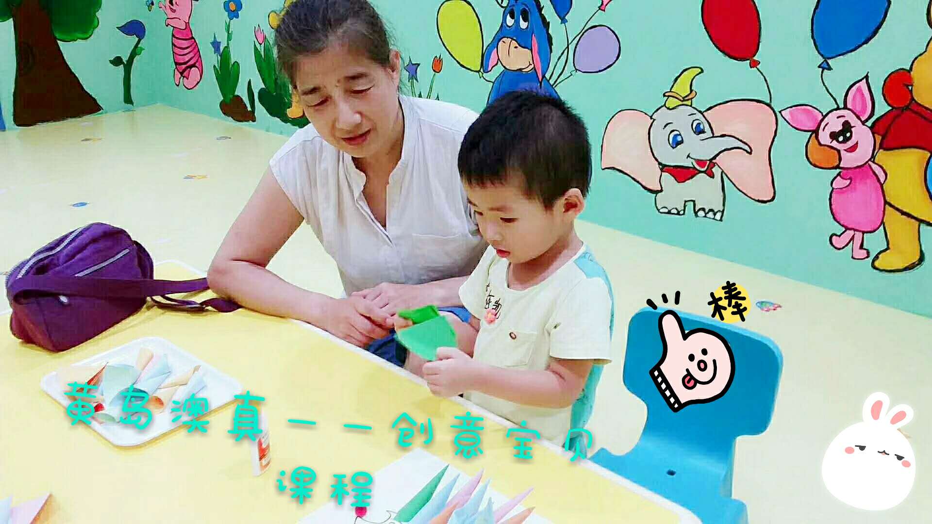 代理早教招商加盟 澳真早教加盟