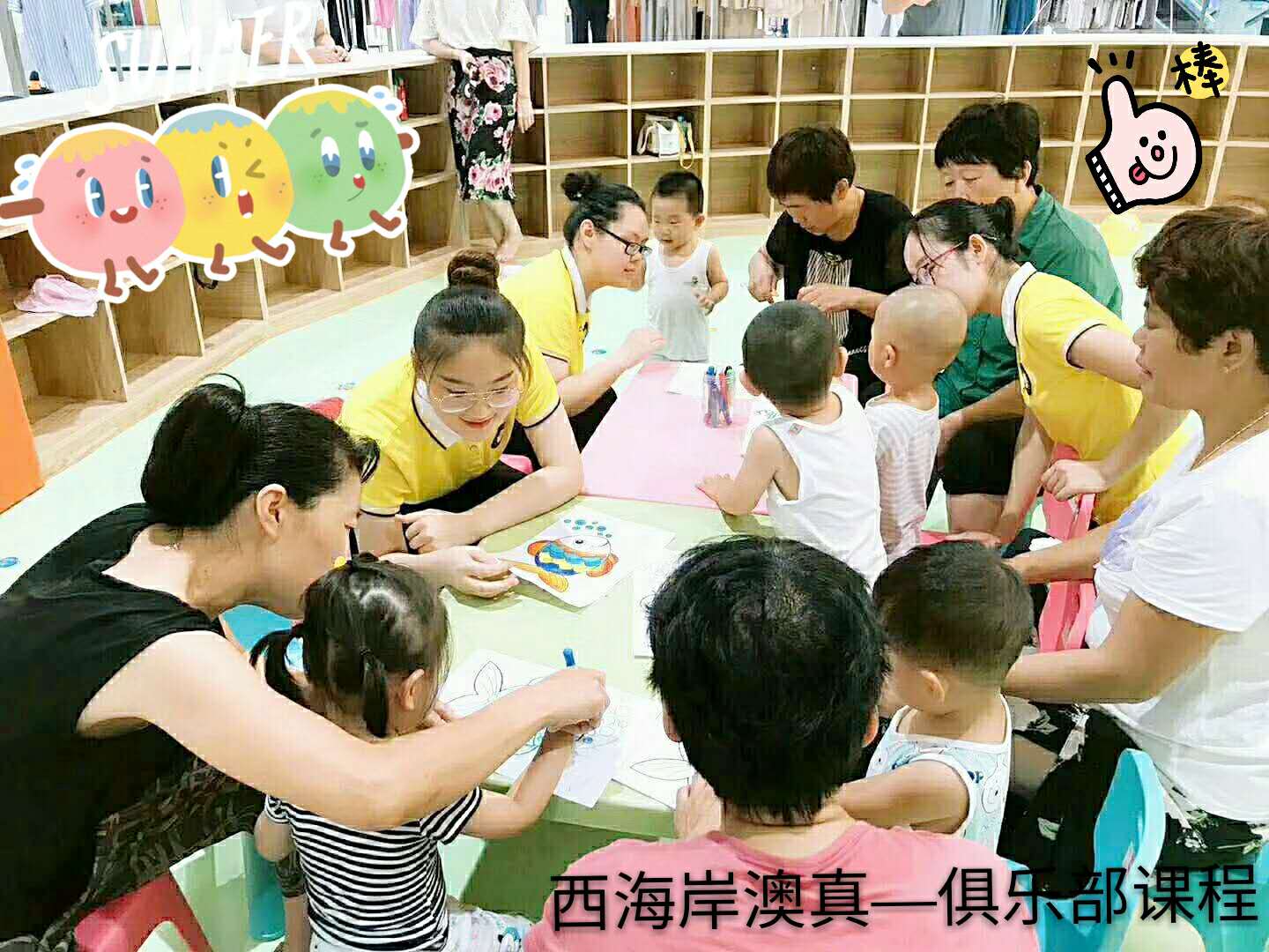 幼兒早教中心環境對孩子的影響有多重要