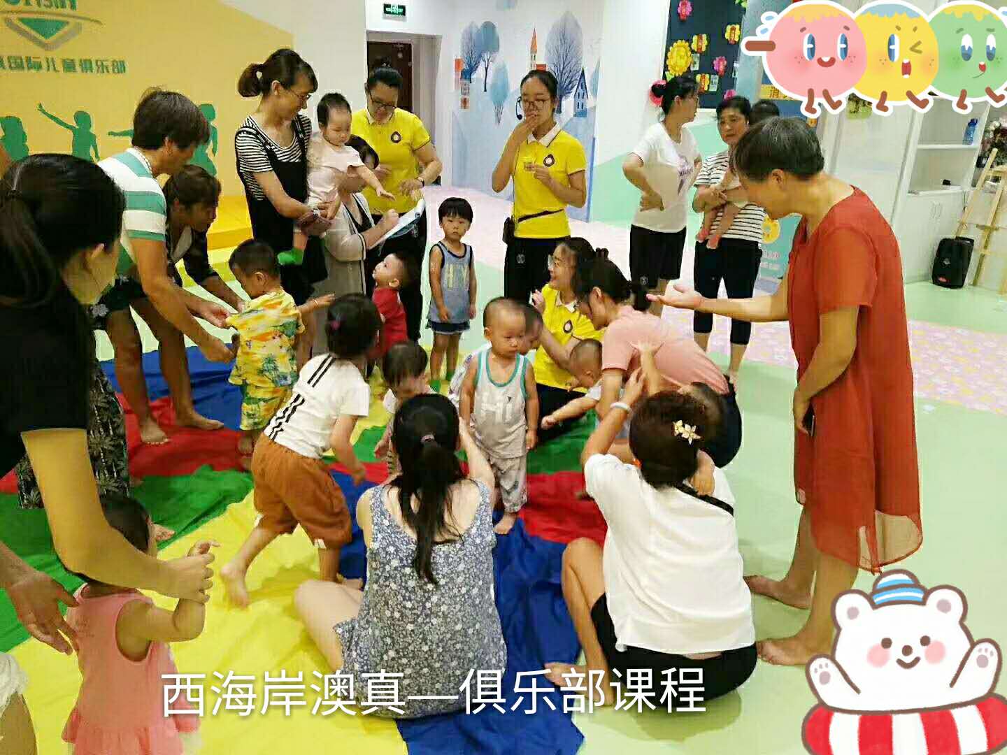 早教中心如何為自己打造優秀的師資隊伍