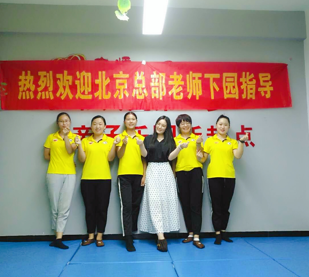 怎么開辦幼兒早教托管中心