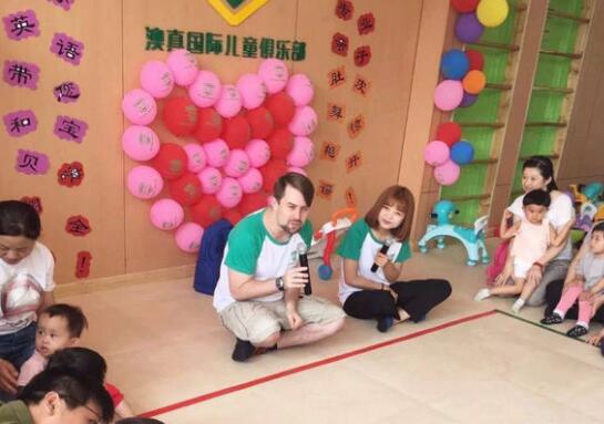 想做一家嬰幼兒教育加盟怎么樣 怎么選擇早教品牌呢