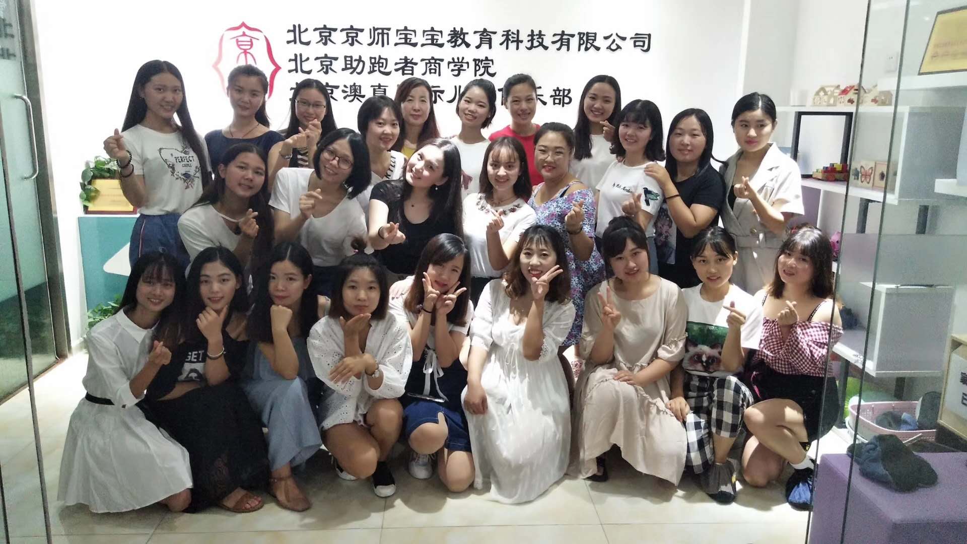 開早教加盟園所如何提高盈利收入
