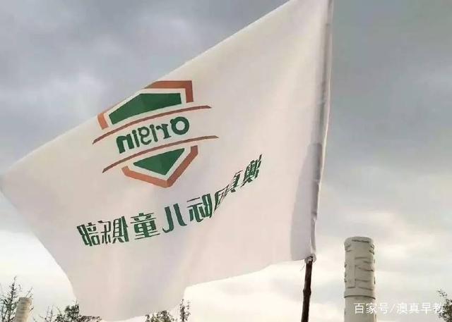 早教創業故事，熱愛教育事業奉獻教育事業