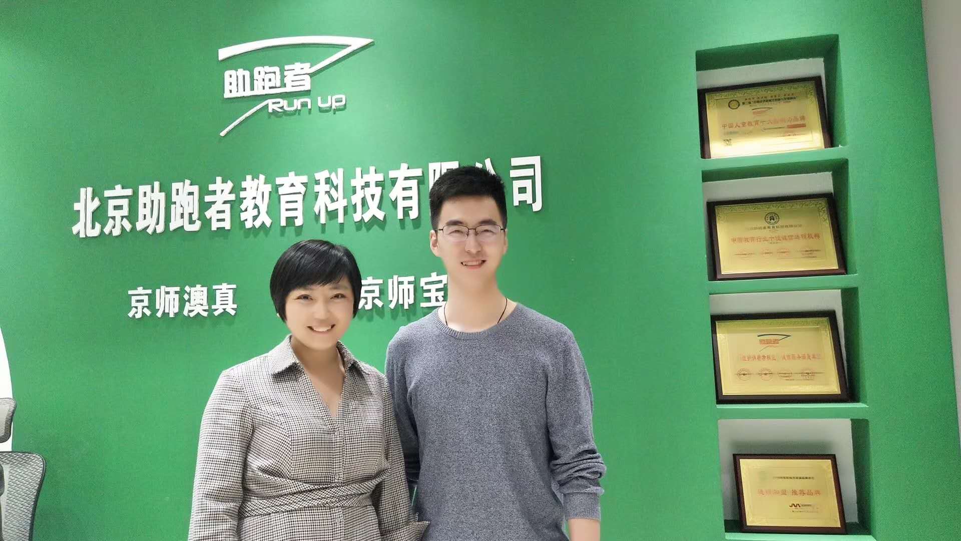 早期教育的創業模式有幾種?都是什么?哪個受歡迎?