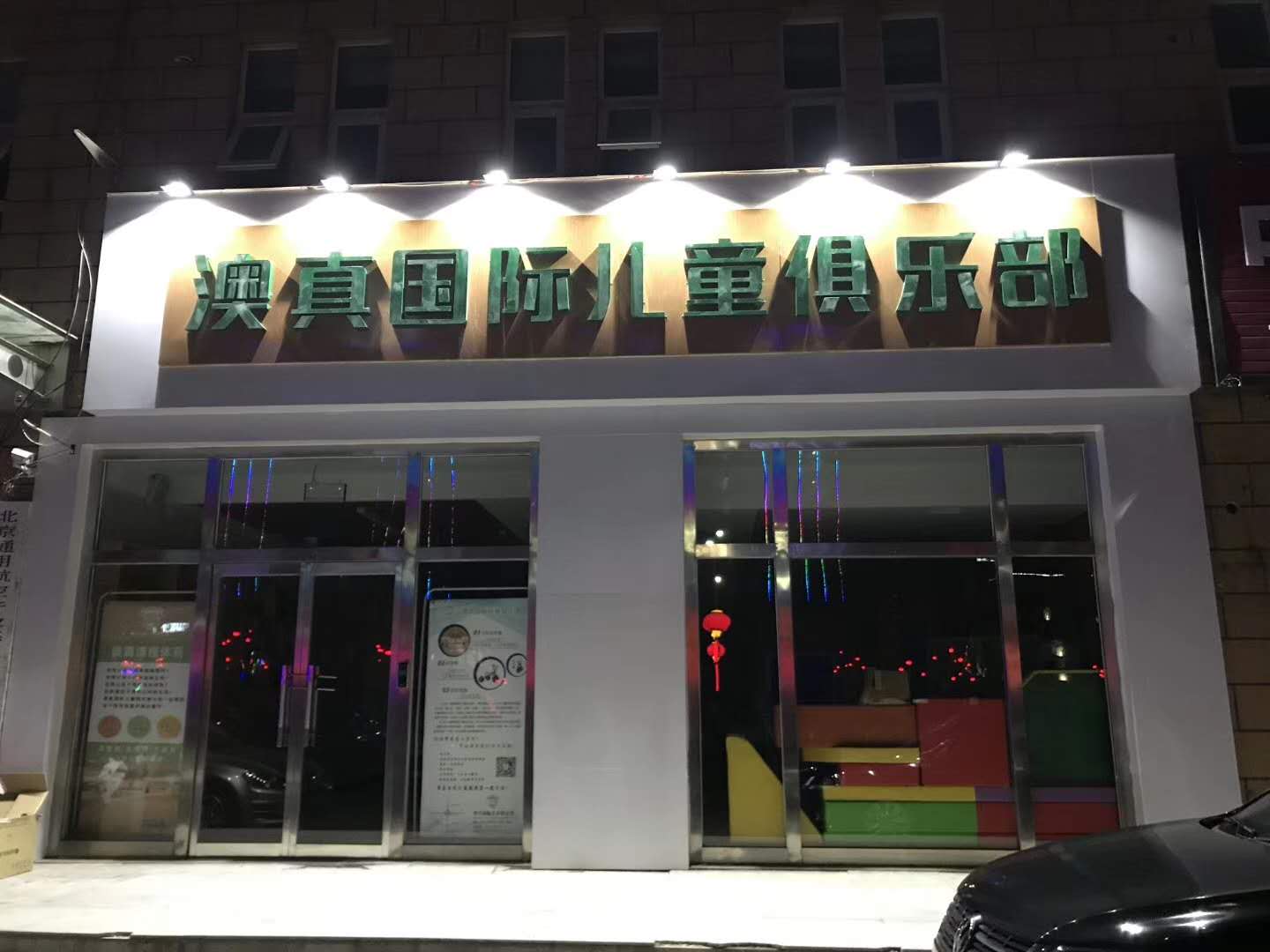 教育部發通知了，事關所有適齡入園兒童，解決了家長的3個難題