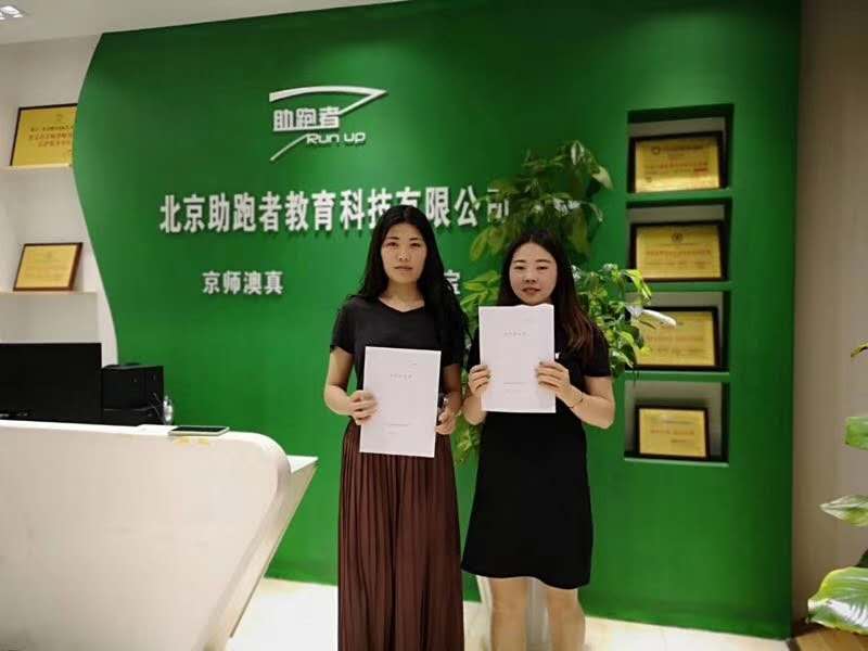 歡迎溫老師成功加盟澳真早教