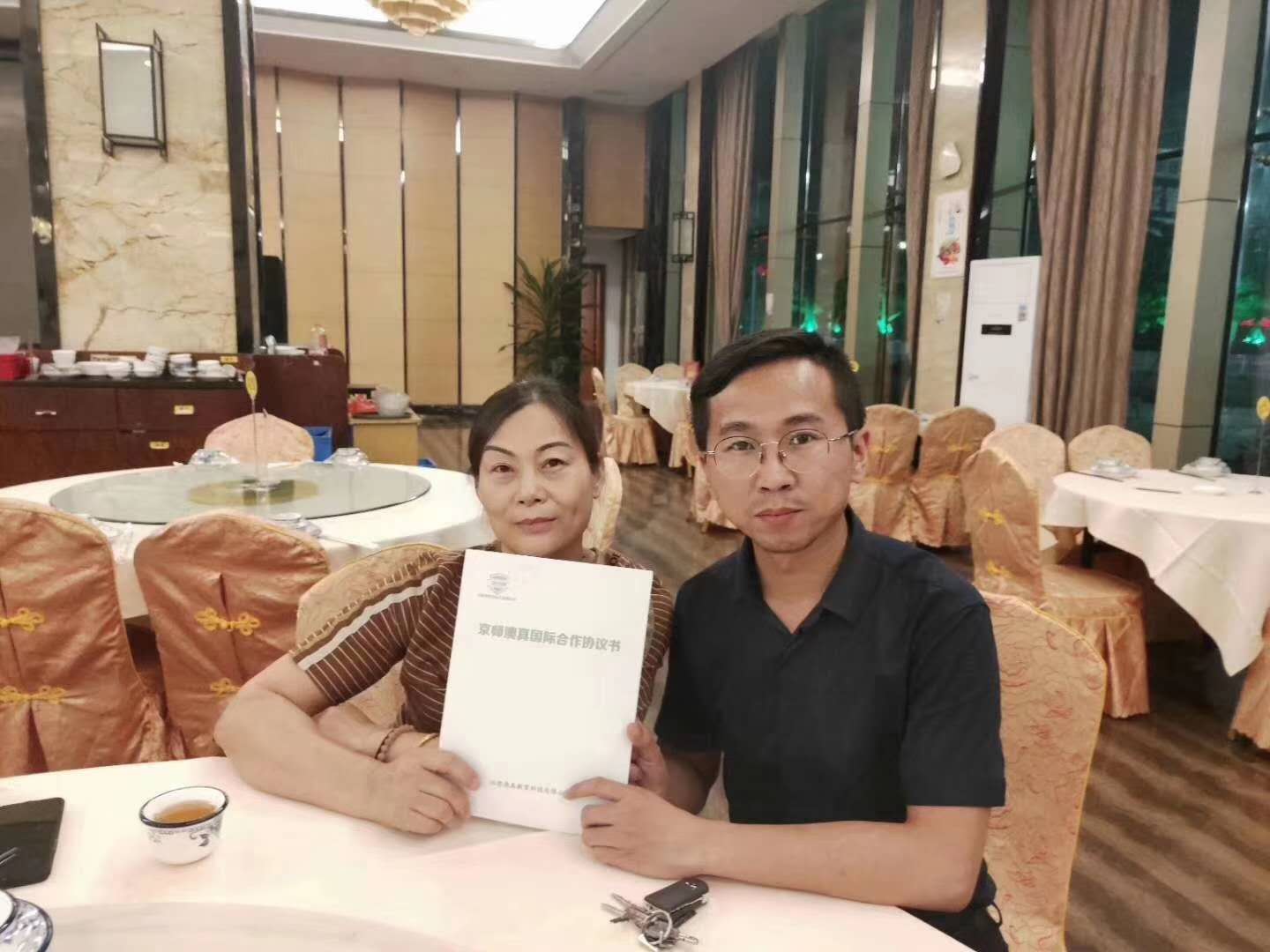 <京師澳真>恭喜趙女士簽約京師澳真早教，加入澳真大家庭!