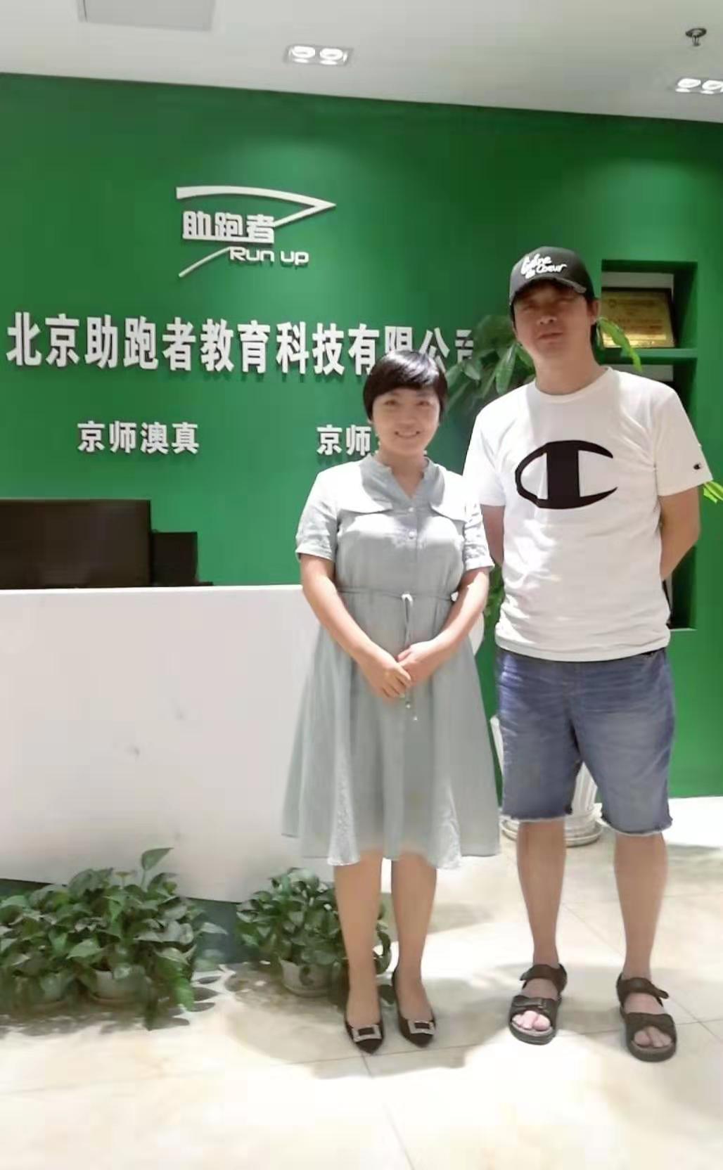 <京師澳真>相識十年有余歡迎孫總簽約加盟京師澳真國際早教