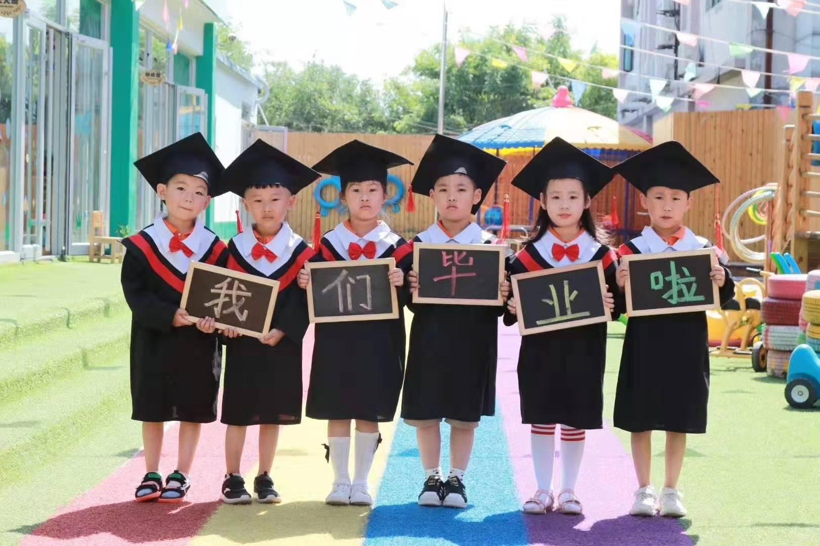 我在京師澳真畢業了