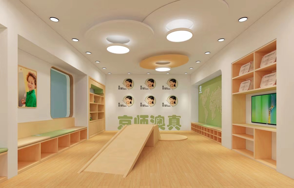歡迎王先生加入京師澳真 山東【濰坊分園】啟航