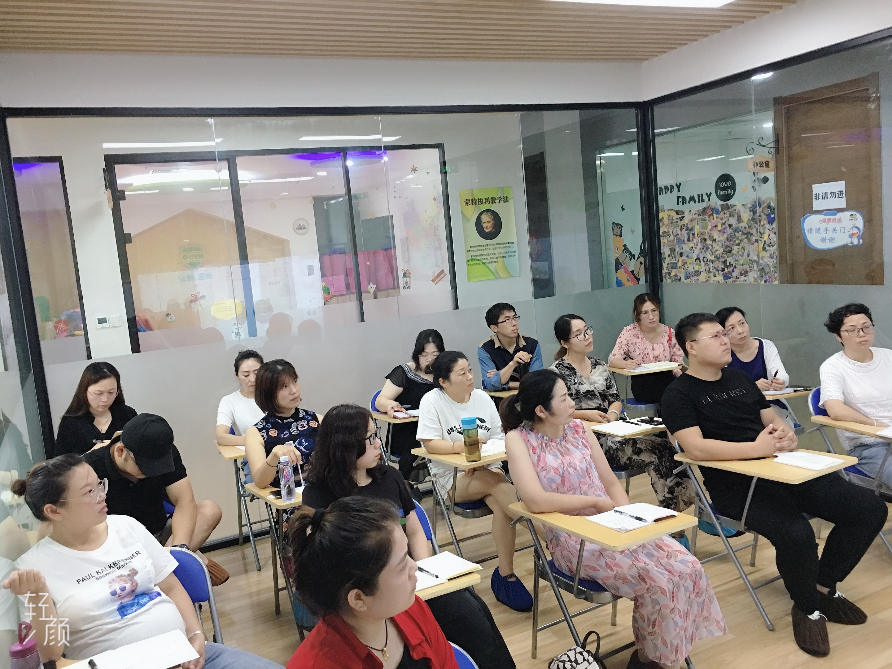 北京澳真投資人（執行園長）初級培訓