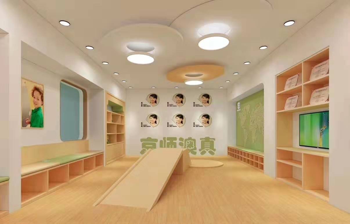 歡迎梁老師京師澳真<貴州畢節>啟航