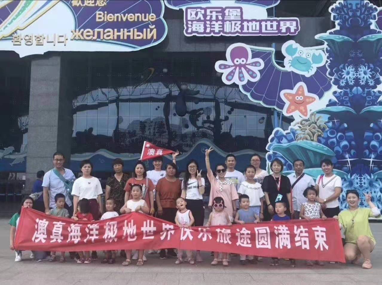 妊娠期感染新冠病毒怎么辦