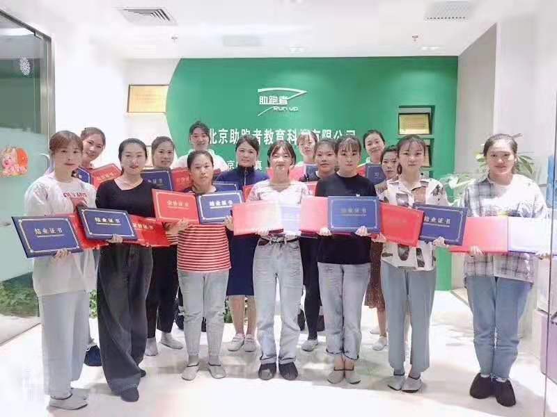 熱烈慶祝京師澳真216期全能師訓圓滿成功