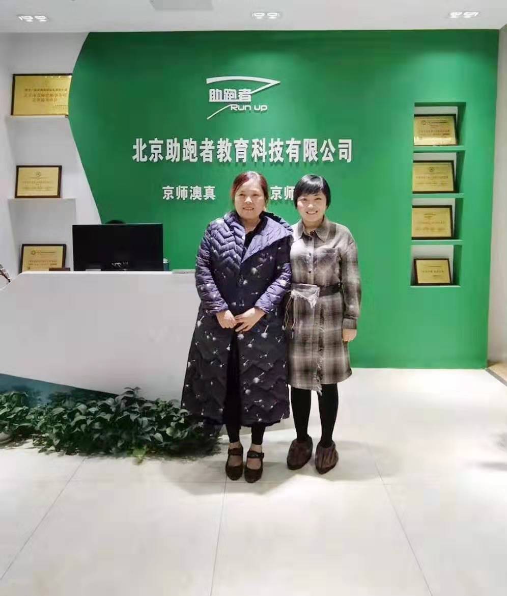 廈門楊老師加盟京師澳真早教品牌