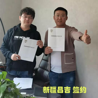 歡迎趙先生加盟京師澳真【新疆昌吉】早教中心成立