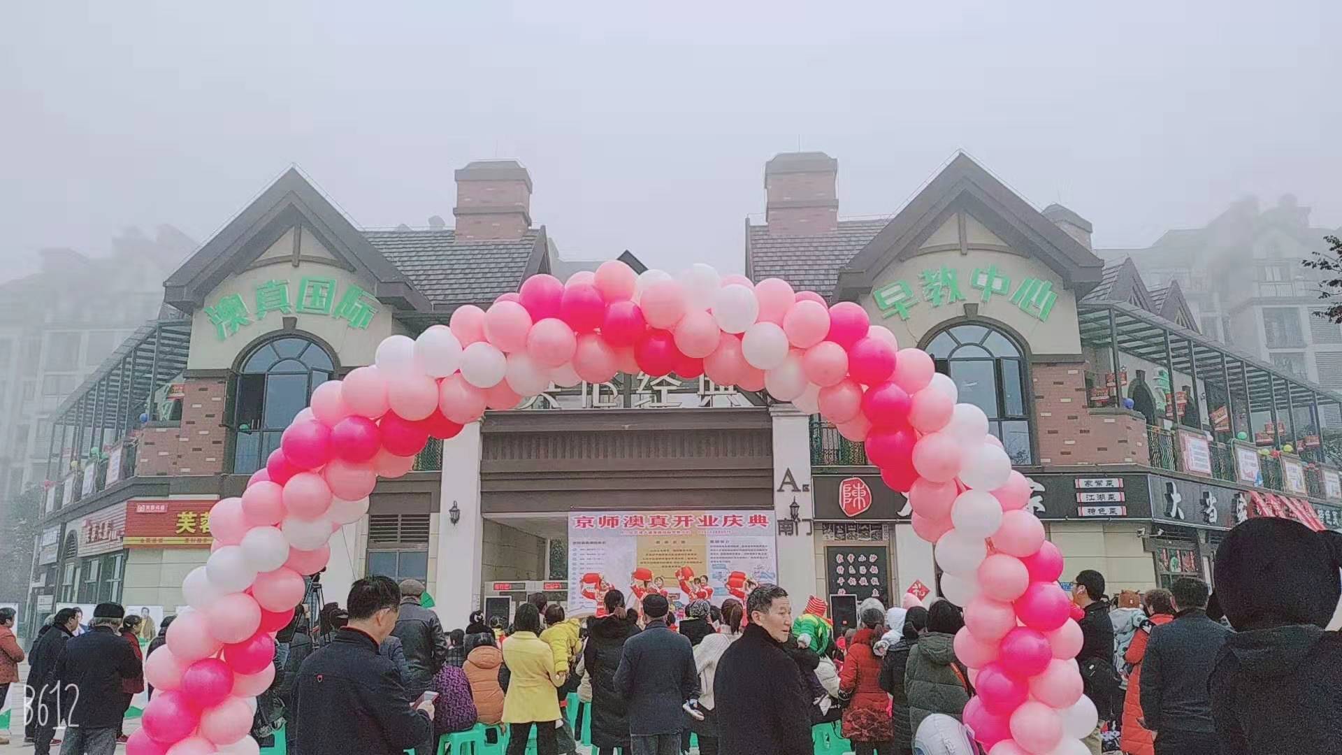 如今的早教加盟行業受歡迎嗎?將來的發展情況怎么樣