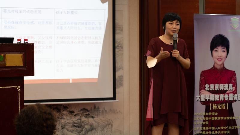 山東濰坊京師澳真托育中心開業講座圓滿結束--山東濰坊站