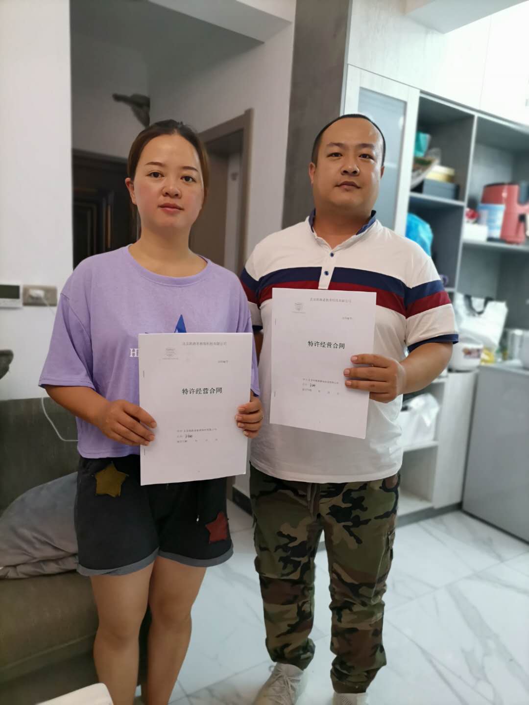 恭喜山西王老師成功加盟京師澳真