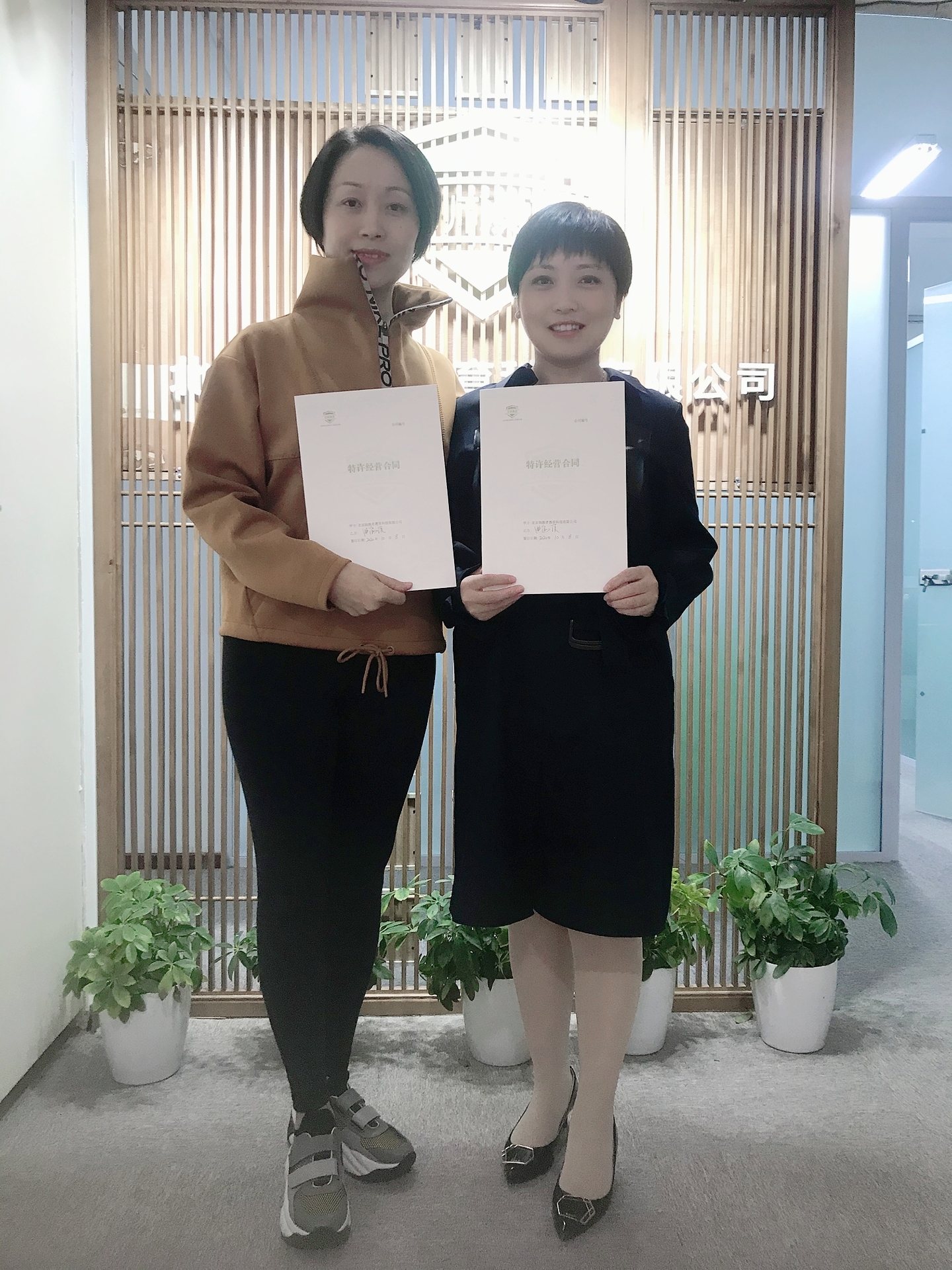 北京常營京師澳真加盟早教托育中心成功啟航